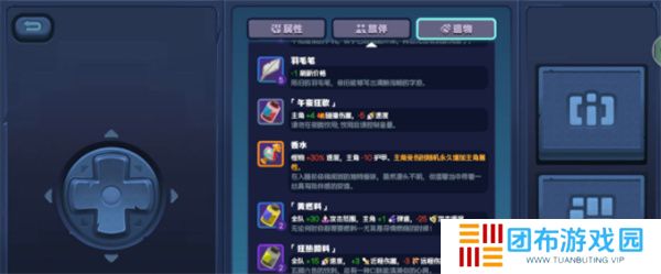 绝区零怪奇伴侣快速通关方法分享