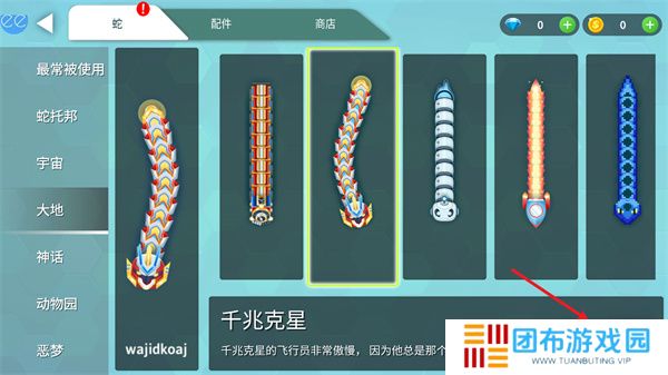 贪吃蛇幸存者单机版