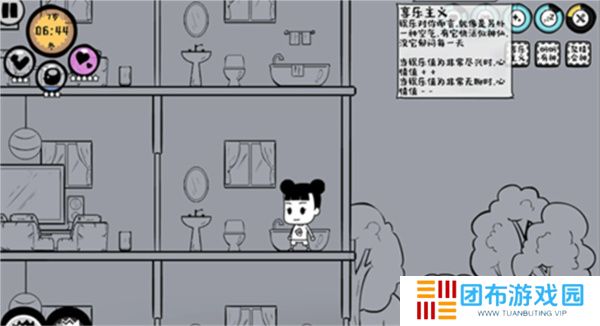 众生游戏