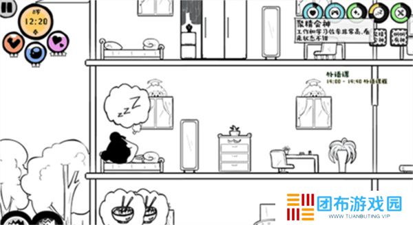 众生游戏