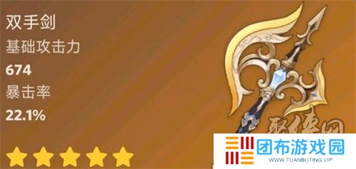 原神4.3新武器有哪些 原神4.3新武器详情介绍