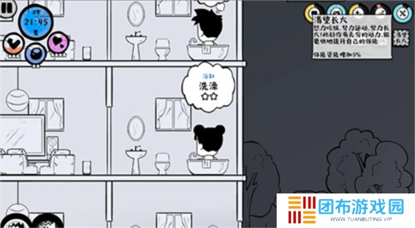 众生游戏
