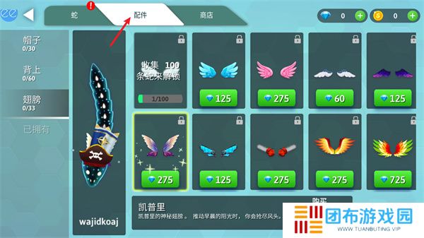 贪吃蛇幸存者单机版