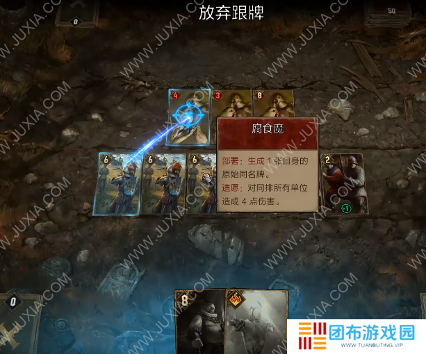 巫师昆特牌王权的陨落 第一章1不祥预兆