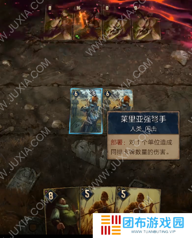 巫师昆特牌王权的陨落 第一章3韦特顿的吊唁