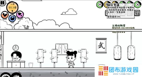 众生游戏