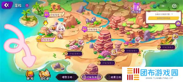 梦境食旅三根木获取方法分享