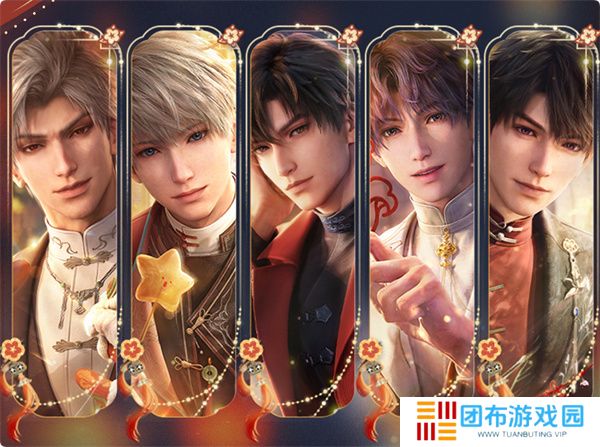 恋与深空2025春节兑换码分享