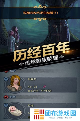 诸神皇冠手游安卓版