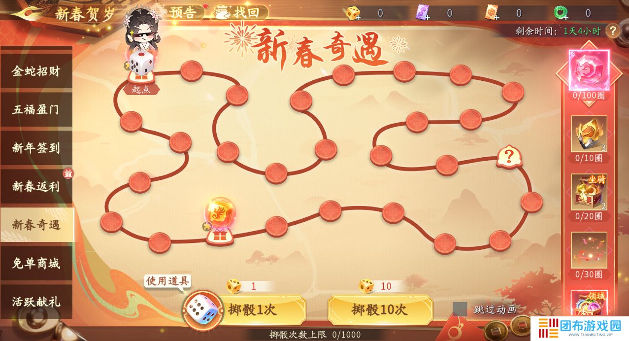 为了让玩家过个好年，《仙遇》手游究竟有多努力？