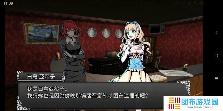 逃脱机密古董旅店第三关攻略 第3关密码锁盒子怎么打开