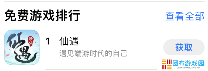 为了让玩家过个好年，《仙遇》手游究竟有多努力？