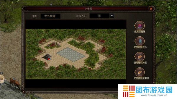 简单传世极速版截图