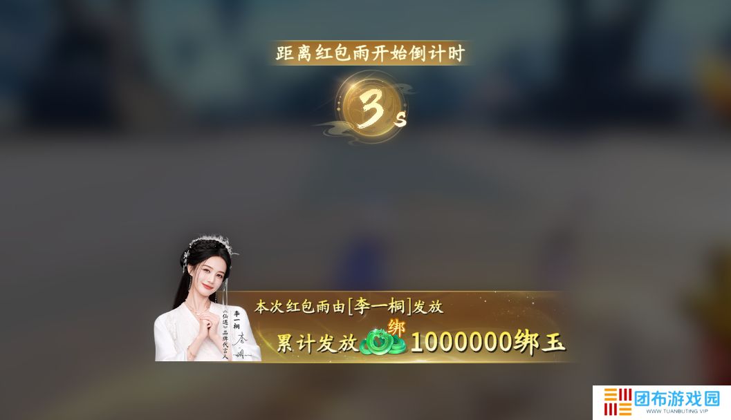 为了让玩家过个好年，《仙遇》手游究竟有多努力？