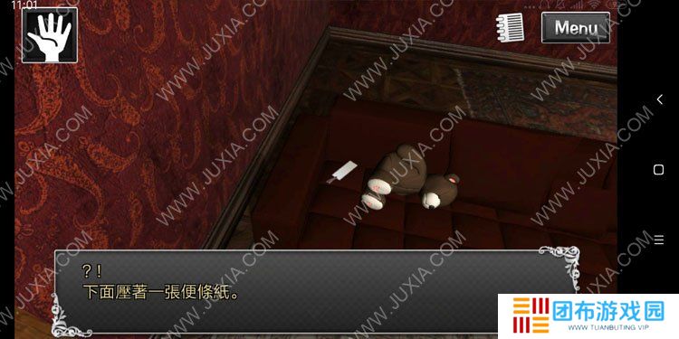 逃脱机密古董旅店第二关攻略 第2关小熊玩偶的现所在