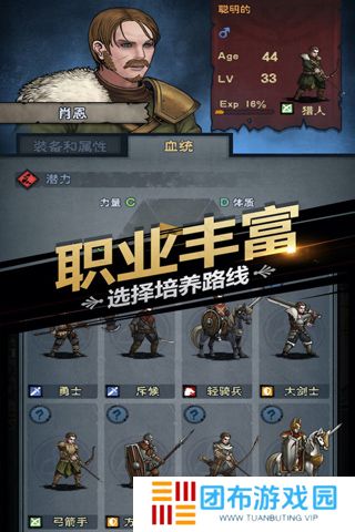 诸神皇冠手游安卓版