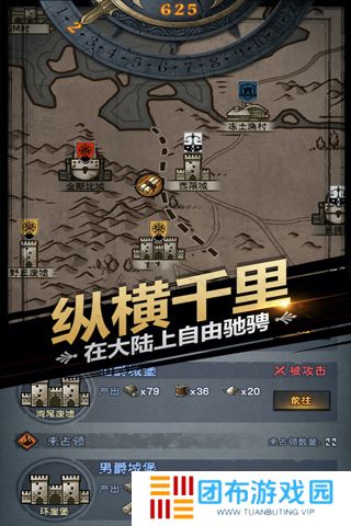 诸神皇冠手游安卓版