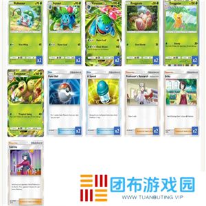 宝可梦TCGPocket