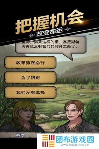 诸神皇冠手游安卓版
