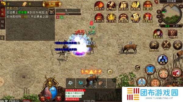 简单传世极速版截图