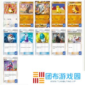 宝可梦TCGPocket