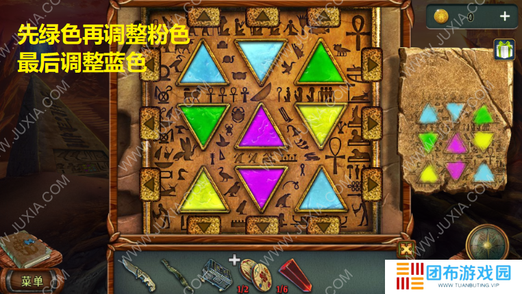 密室逃脱糖果乐园攻略第四章 金字塔大门解绳子游戏怎么过