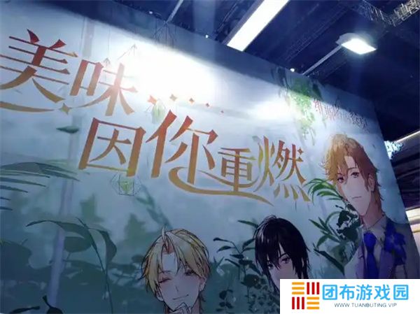 维斯塔的餐桌米面获取方法分享