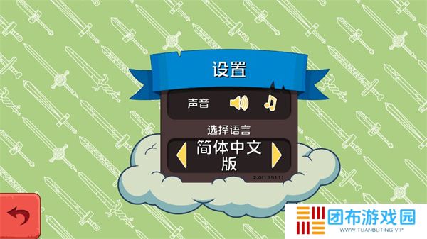 滑雪大冒险之探险活宝