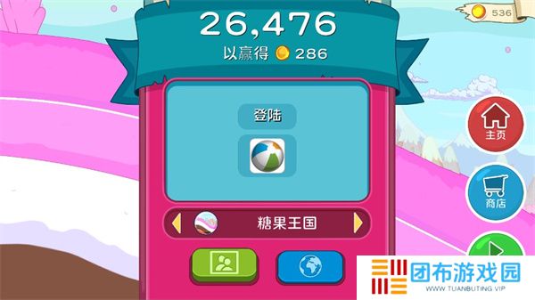 滑雪大冒险之探险活宝