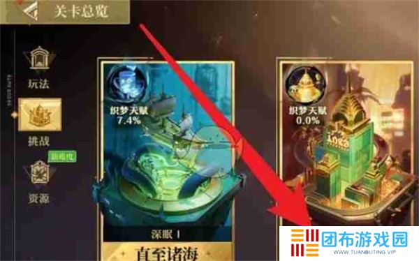 无尽梦回织梦纺锤暴富获取方法