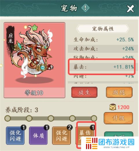 御剑江湖安卓版截图