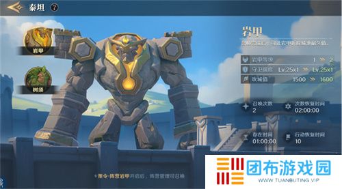 2025全新英雄战争策略手游 《荒野国度》定档2月27日！