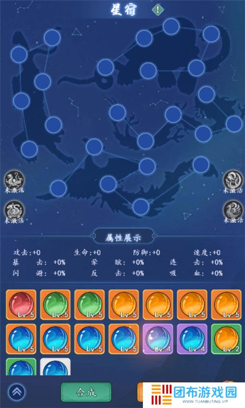 御剑江湖安卓版截图
