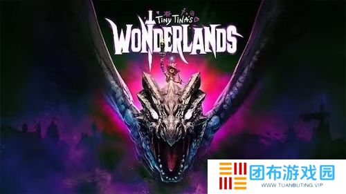 《无主之地3》&《小缇娜的奇幻之地》：小黑盒究极史低0.5折起，脑洞爆炸的游戏世界等你来！