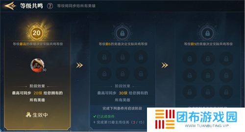 2025全新英雄战争策略手游 《荒野国度》定档2月27日！