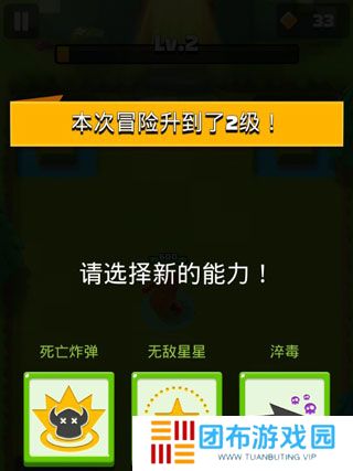 弓箭手的故事