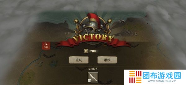罗马帝国战争手机版
