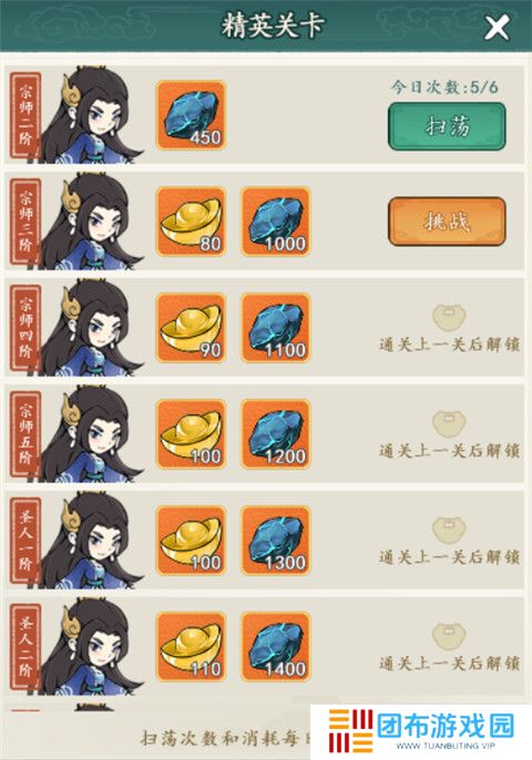 御剑江湖安卓版截图