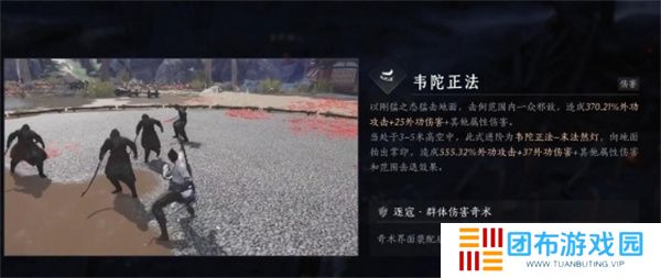 燕云十六声夜梦僧任务攻略分享
