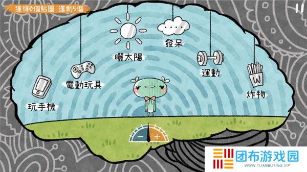 越郁游戏