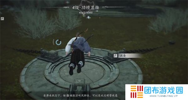 燕云十六声信纸碎片二获取位置分享