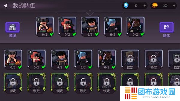 方块战士中文版