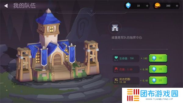 方块战士中文版