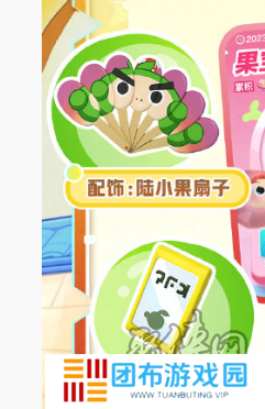 蛋仔派对联动果宝特攻保底多少 联动果宝特攻保底价格一览