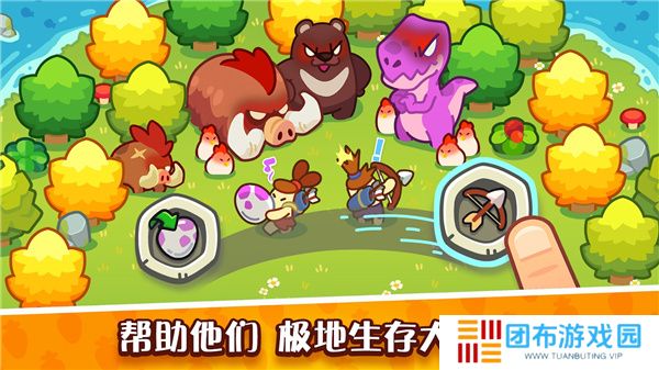 轻松做黄帝手机版