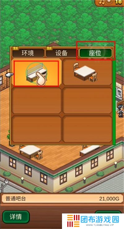 咖啡混合物语