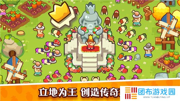 轻松做黄帝手机版