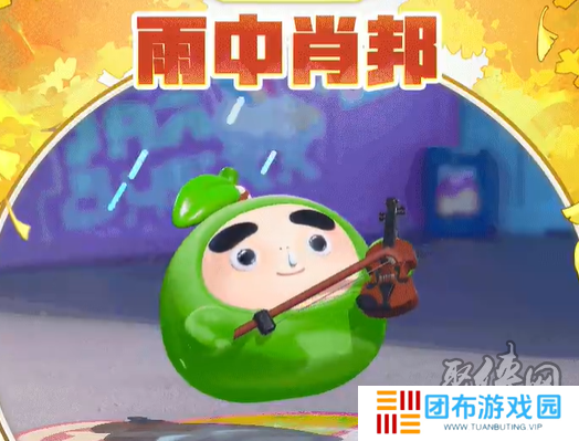 蛋仔派对联动果宝特攻保底多少 联动果宝特攻保底价格一览