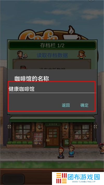 咖啡混合物语
