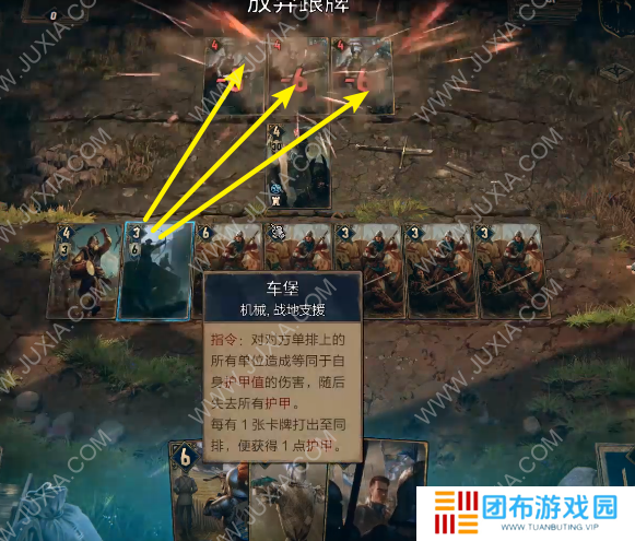 巫师昆特牌王权的陨落 第一章5外交豁免